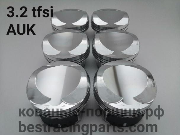 Кованые поршни СТИ 332.05\06 Ø84 мм VW, AUDI AUK, BKH