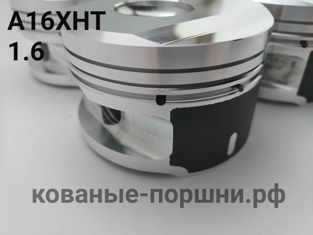 Кованые поршни СТИ 316.10.1 Ø79.5 мм, Opel A16XHT, B16SHL 1.6 turbo