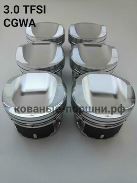 Кованые поршни СТИ 330.17\18 Ø83 мм Audi V6 3.0 TFSI EA837