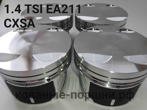 Кованые поршни СТИ 314.07 Ø74,5 мм std, VW, AUDI, SKODA, SEAT 1,4TSI EA211 CMBA, CPVA под палец 19х47