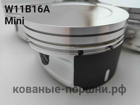 Кованые поршни СТИ 316.15 Ø77мм для двигателя MINI W11B16A