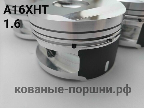 Кованые поршни СТИ 316.10.1 Ø79.5 мм, Opel A16XHT, B16SHL 1.6 turbo